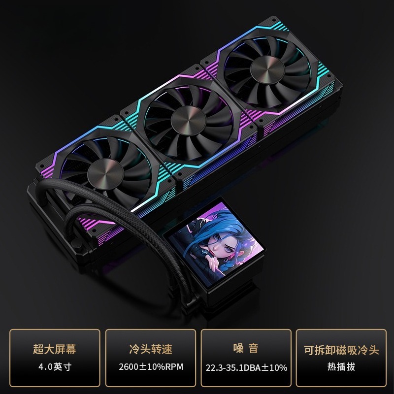 Aio Liquid Cooler - Radiatore di raffreddamento a liquido integrato
