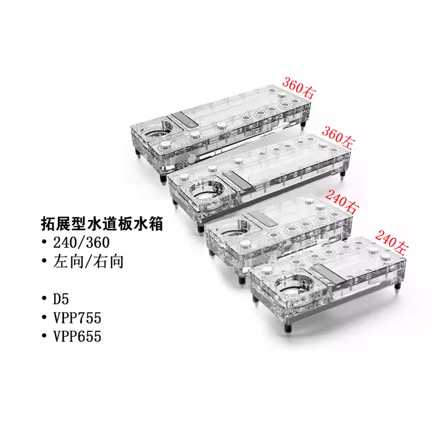 Alphacool Core Distro Plate 24 - Integrated Pump Reservoir Distro Plate recensione e prezzo
